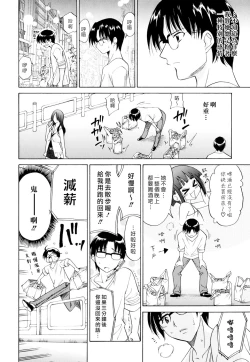 Page 164 of Oh! My Girl