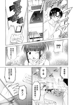 Page 165 of Oh! My Girl