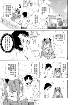 Page 27 of Oh! My Girl