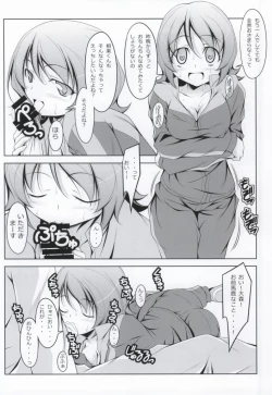 Page 4 of YuuYuu Amazing