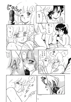 Page 12 of The Psyrock