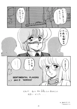 Page 19 of The Psyrock