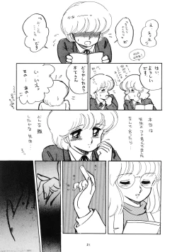 Page 21 of The Psyrock