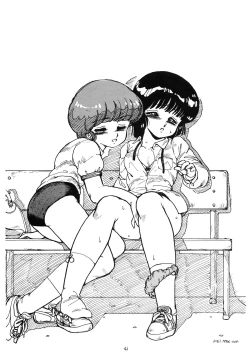 Page 41 of The Psyrock