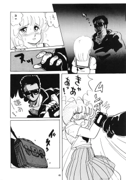 Page 44 of The Psyrock