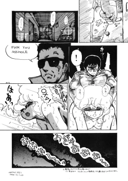 Page 52 of The Psyrock