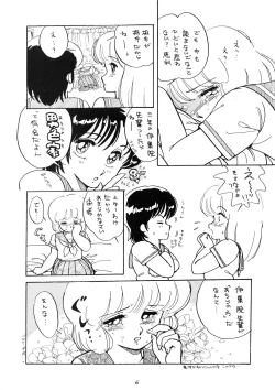 Page 6 of The Psyrock