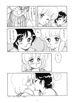 Page 7 of The Psyrock