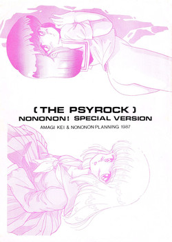 Download The Psyrock
