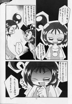 Page 5 of Seiteki Miryoku Gekijou Maki no Roku
