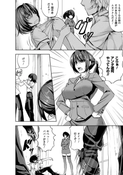 Page 137 of Kankin Jusei File