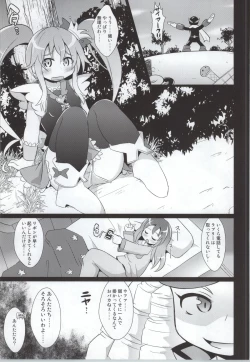 Page 2 of Bad End wa Mitsu no Aji