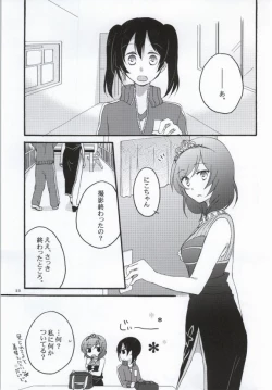 Page 19 of Nicomakix