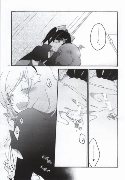 Page 43 of Nicomakix