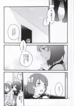 Page 76 of Nicomakix