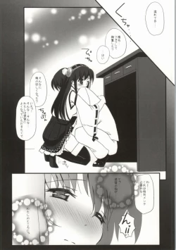 Page 15 of Haruna Healing