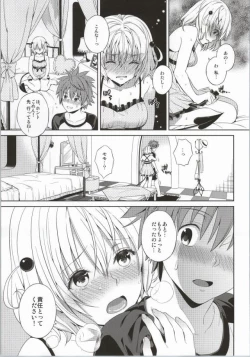 Page 59 of Harem Collection