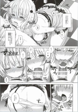 Page 63 of Harem Collection