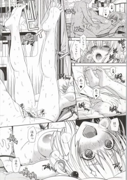 Page 72 of Harem Collection