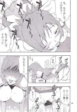 Page 14 of Kotonattsu