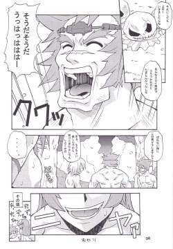 Page 31 of Kotonattsu