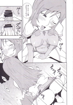 Page 8 of Kotonattsu