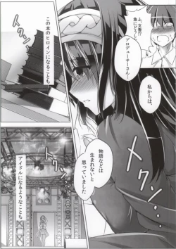 Page 5 of Koshodou Fragrance