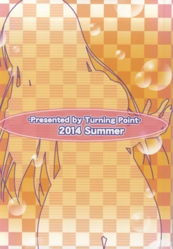 Page 42 of Yui-chan to Issho 2