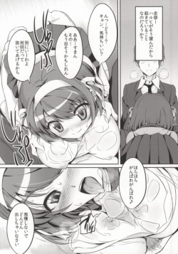 Page 7 of Cheer Haru