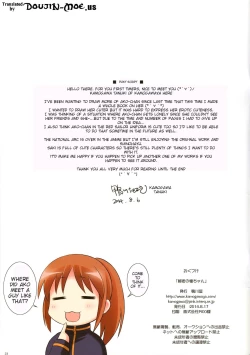 Page 23 of Himitsu no Ako-chan