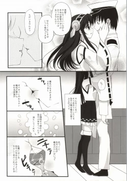 Page 3 of Haruna Healing