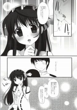 Page 4 of Haruna Healing