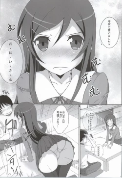 Page 2 of Ana Aki Sukumizu de Ayase ga Marudashi ni Nacchau Wake ga Nai?