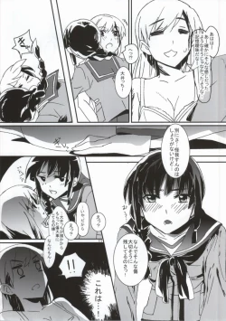 Page 11 of Kizu wo Iyashi mashou