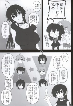 Page 4 of Priestess demo H ga Shitai!