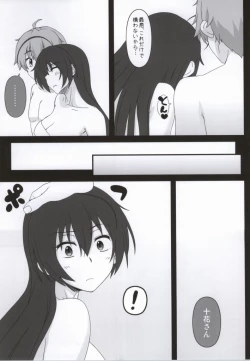 Page 6 of Priestess demo H ga Shitai!