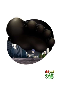 Page 22 of Date a Titaness