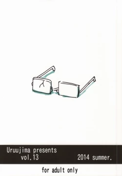 Page 21 of 20 Nengo no, Sailor Senshi wo Kakyuu Youma no Ore ga Netoru.