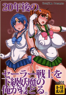 Download 20 Nengo no, Sailor Senshi wo Kakyuu Youma no Ore ga Netoru.