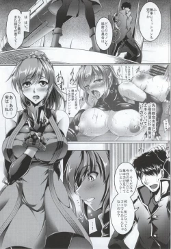 Page 2 of Gosha Hime-sama no Himitsu Tokkun Hoshuu Hen