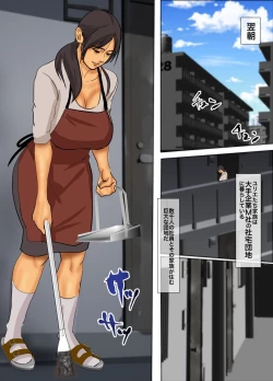 Page 5 of Ikenie no Haha