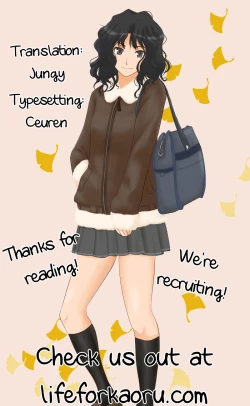 Page 21 of Man × Koi Ero Manga de Hajimaru Koi no Plot