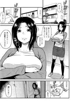 Page 2 of Kawaii Osananajimi wo Kaeriuchi ni shite Zenritsusen wo Semetara Sugoi Yokatta♥♥♥
