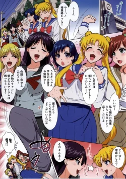 Page 2 of Sailor Senshi ga Youma ni Ero Ganbou wo Miserare tara