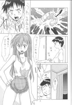 Page 4 of ASUKA FAN Vol. 4