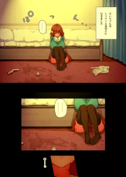 Page 21 of OneBoku Torotoro Numa Sex