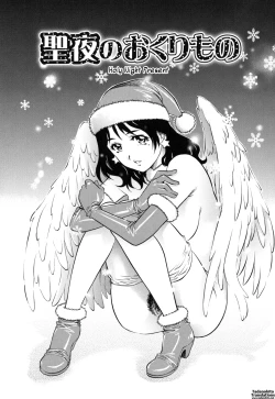 Page 68 of LOVE Tissue Ch. 1-7