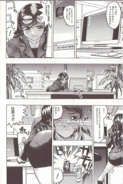 Page 21 of JoouThe Queen Is "M" Slave