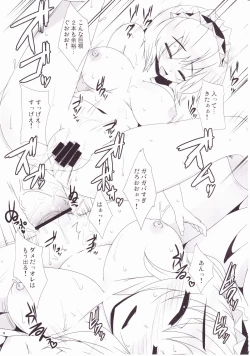 Page 18 of Magatroll