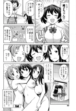 Page 52 of COMIC Penguin Club Sanzokuban 2014-11